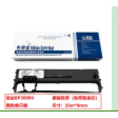 實達(dá)打印機原裝色帶架